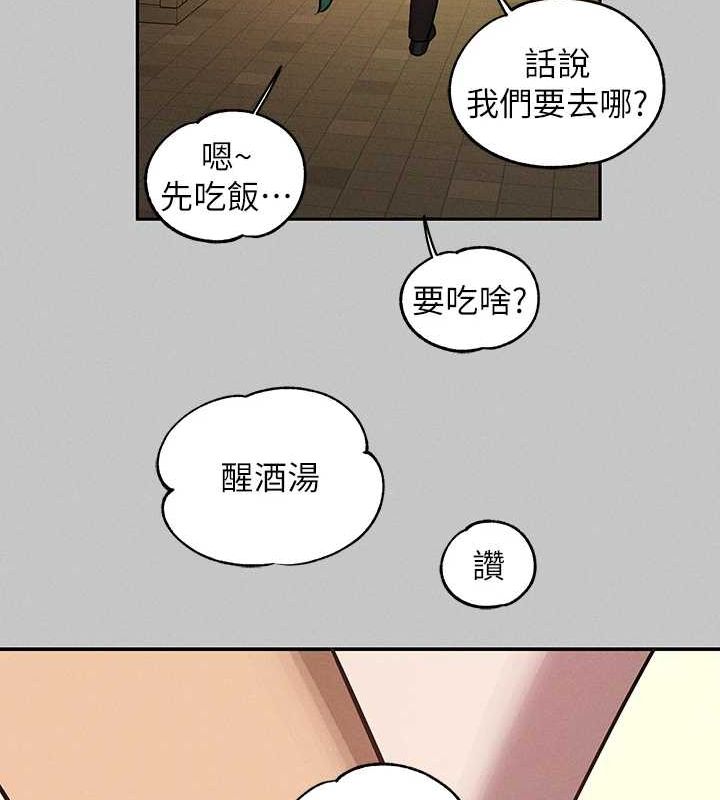 [韩国漫画] 富家女姐姐 剧情,熟女人妻,巨乳大奶#[185P]-180