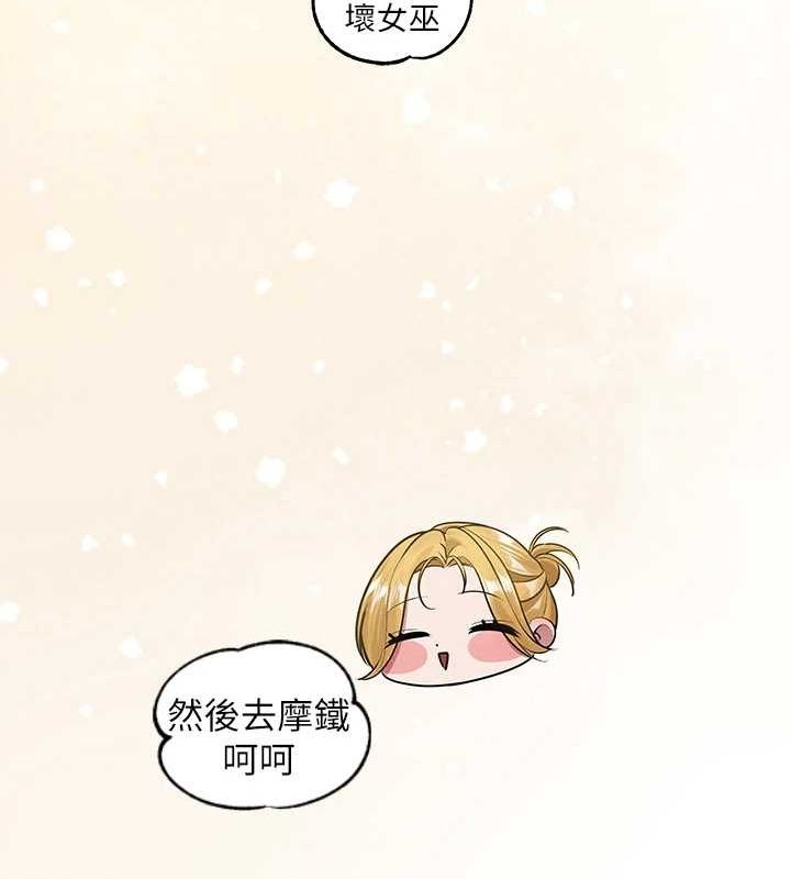 [韩国漫画] 富家女姐姐 剧情,熟女人妻,巨乳大奶#[185P]-183