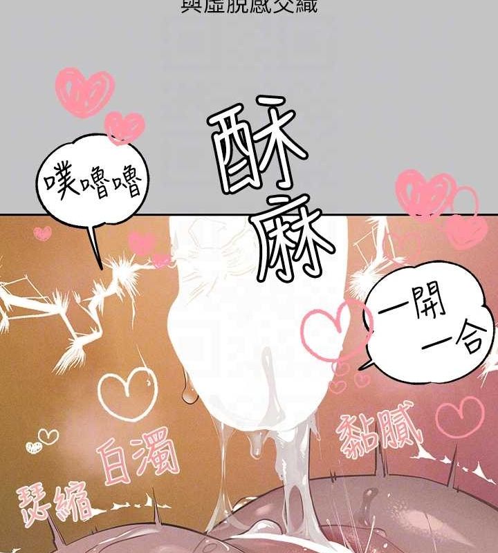 [韩国漫画] 富家女姐姐 剧情,熟女人妻,巨乳大奶#[185P]-20