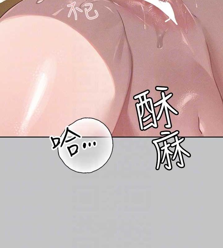 [韩国漫画] 富家女姐姐 剧情,熟女人妻,巨乳大奶#[185P]-21