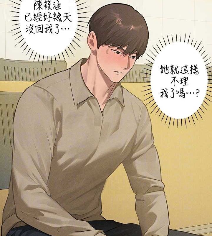 [韩国漫画] 富家女姐姐 剧情,熟女人妻,巨乳大奶#[185P]-35