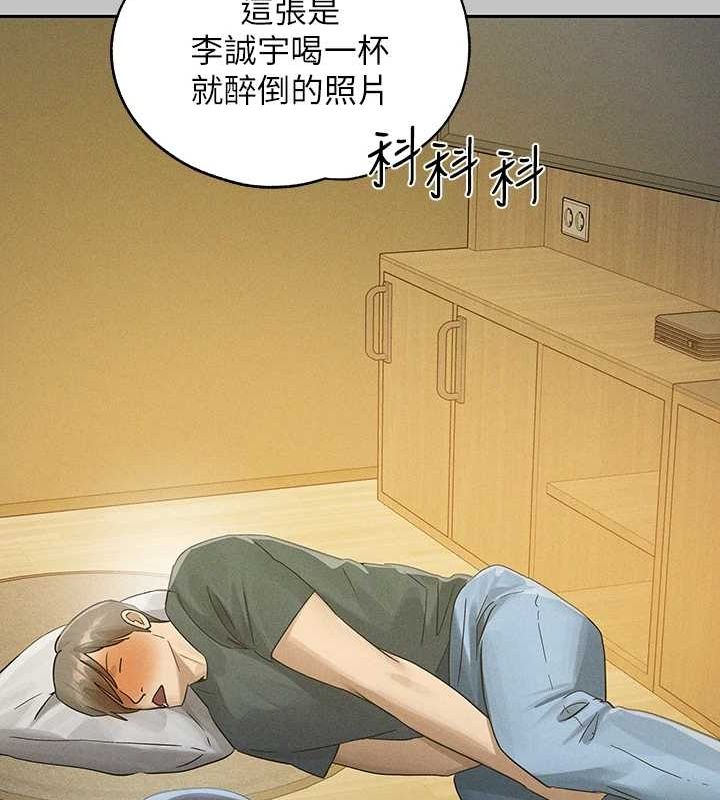 [韩国漫画] 富家女姐姐 剧情,熟女人妻,巨乳大奶#[185P]-41