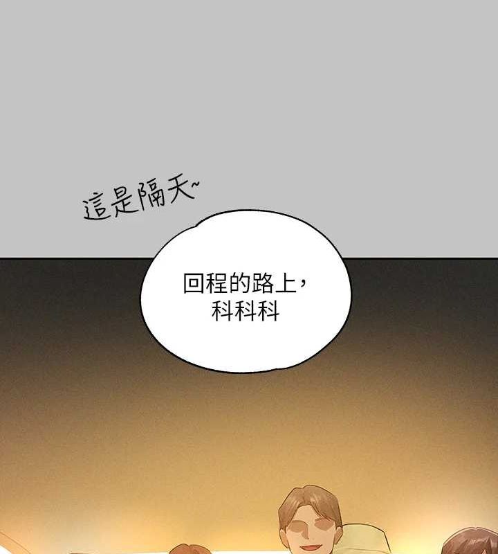 [韩国漫画] 富家女姐姐 剧情,熟女人妻,巨乳大奶#[185P]-43