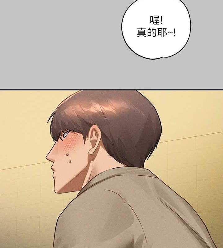[韩国漫画] 富家女姐姐 剧情,熟女人妻,巨乳大奶#[185P]-45