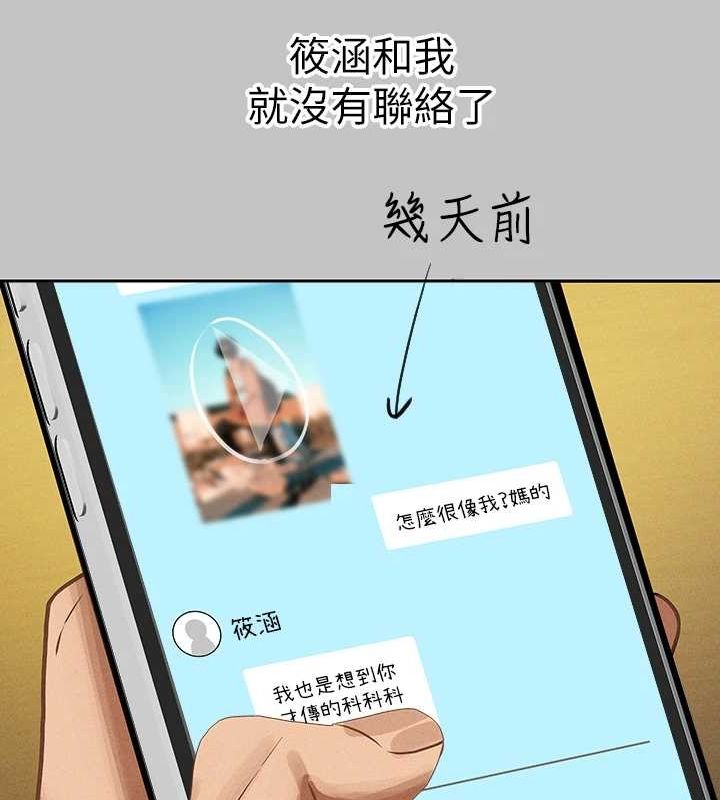 [韩国漫画] 富家女姐姐 剧情,熟女人妻,巨乳大奶#[185P]-47