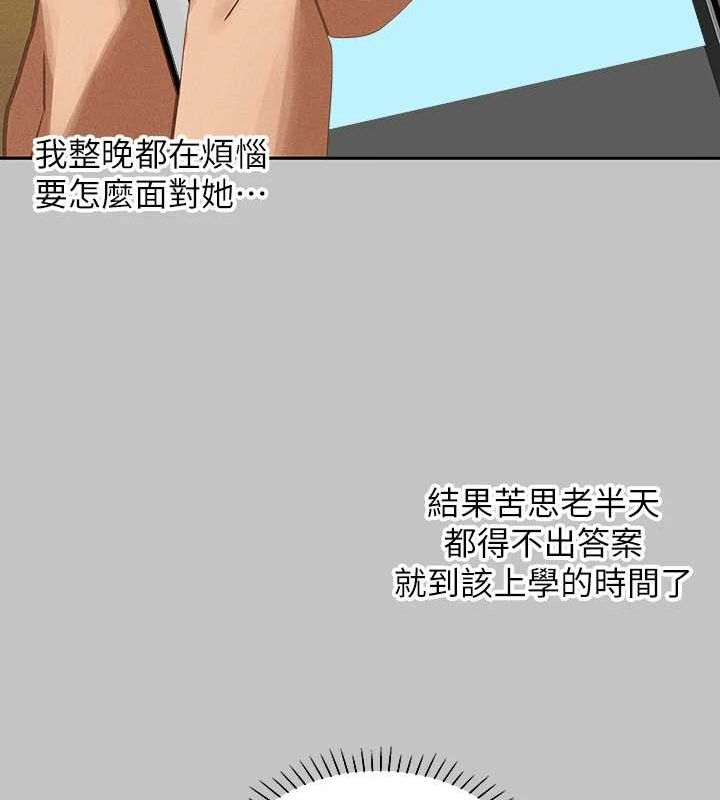 [韩国漫画] 富家女姐姐 剧情,熟女人妻,巨乳大奶#[185P]-48