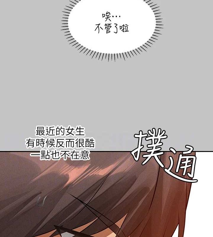 [韩国漫画] 富家女姐姐 剧情,熟女人妻,巨乳大奶#[185P]-49