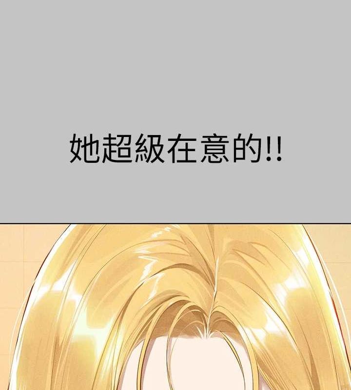 [韩国漫画] 富家女姐姐 剧情,熟女人妻,巨乳大奶#[185P]-57