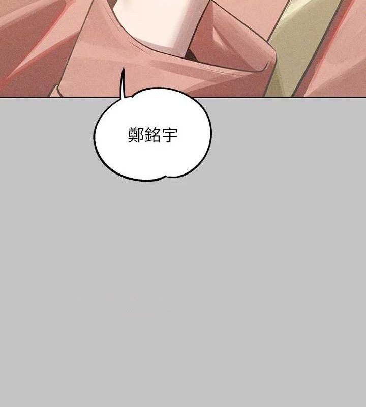 [韩国漫画] 富家女姐姐 剧情,熟女人妻,巨乳大奶#[185P]-59
