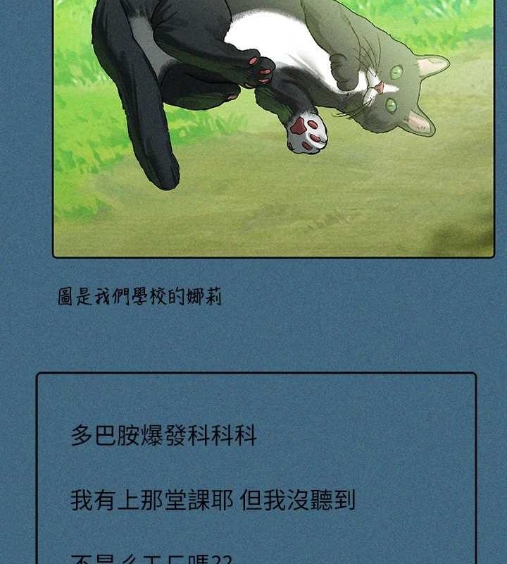 [韩国漫画] 富家女姐姐 剧情,熟女人妻,巨乳大奶#[185P]-71