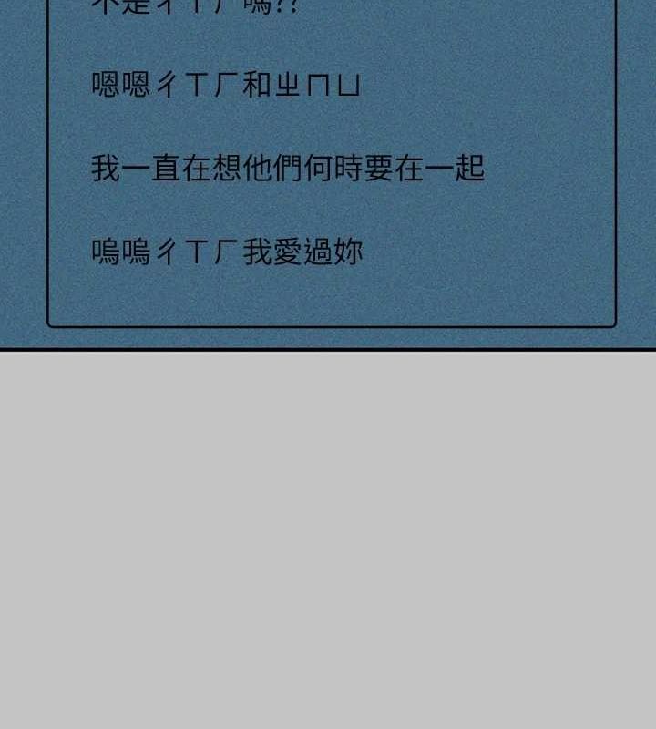 [韩国漫画] 富家女姐姐 剧情,熟女人妻,巨乳大奶#[185P]-72