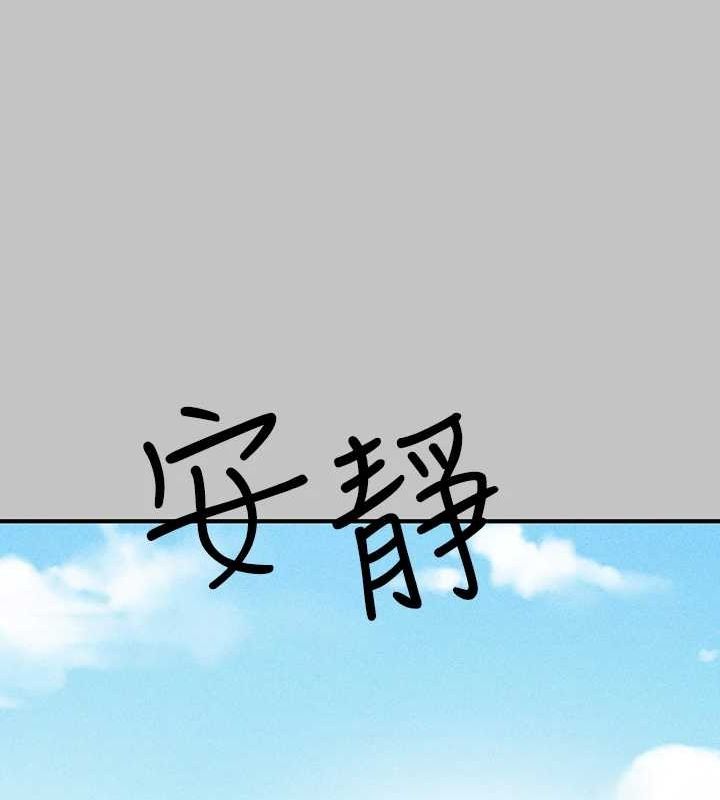 [韩国漫画] 富家女姐姐 剧情,熟女人妻,巨乳大奶#[185P]-75