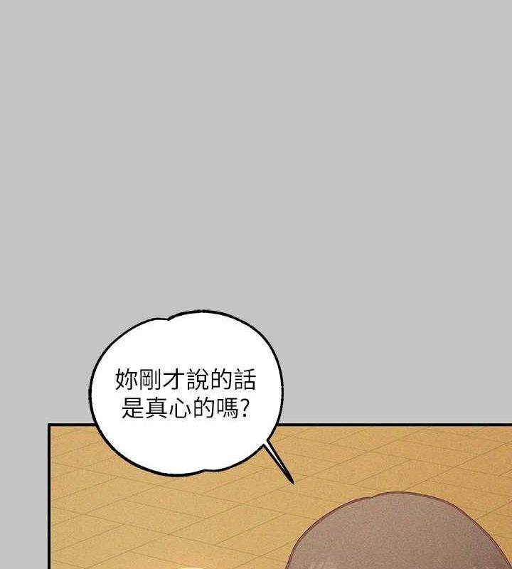 [韩国漫画] 富家女姐姐 剧情,熟女人妻,巨乳大奶#[185P]-82