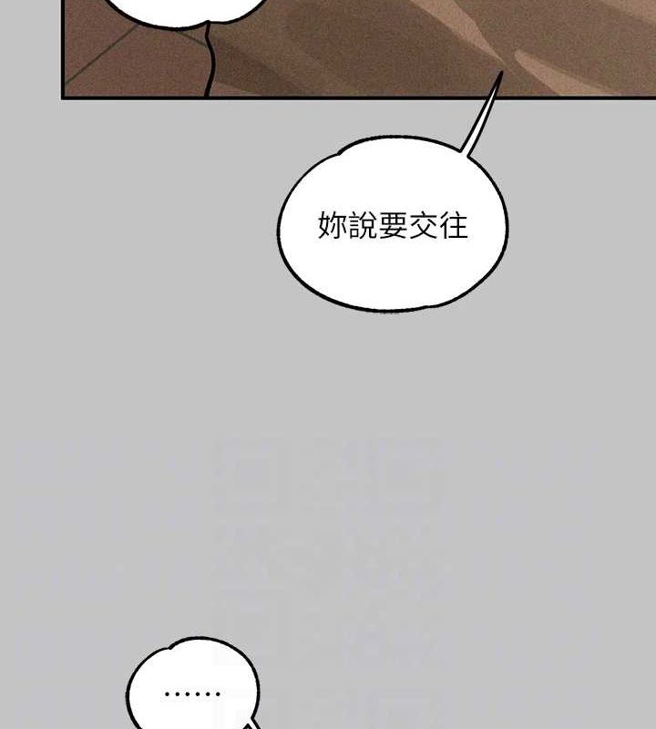 [韩国漫画] 富家女姐姐 剧情,熟女人妻,巨乳大奶#[185P]-84