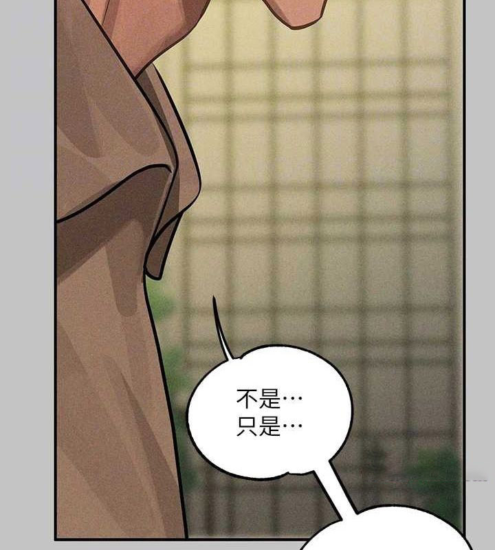 [韩国漫画] 富家女姐姐 剧情,熟女人妻,巨乳大奶#[185P]-88