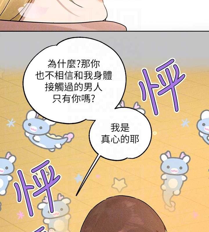 [韩国漫画] 富家女姐姐 剧情,熟女人妻,巨乳大奶#[185P]-91