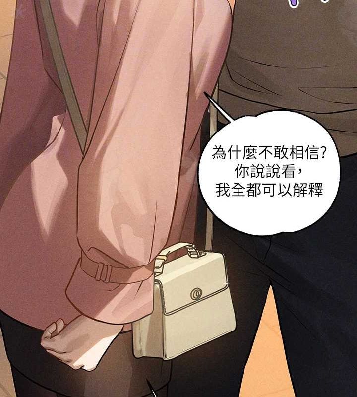 [韩国漫画] 富家女姐姐 剧情,熟女人妻,巨乳大奶#[185P]-93