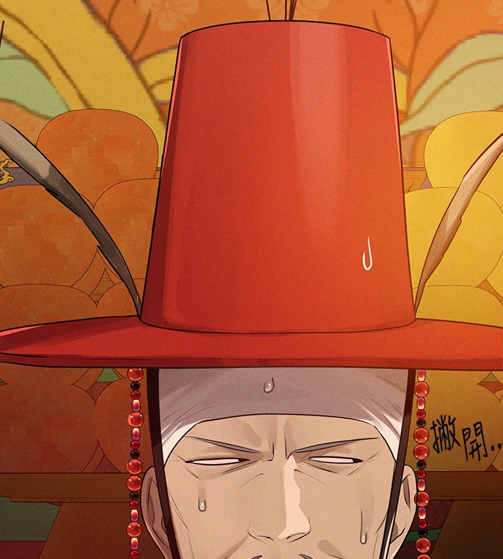 [韩国漫画] 富家女姐姐 剧情,熟女人妻,巨乳大奶#[188P]-10