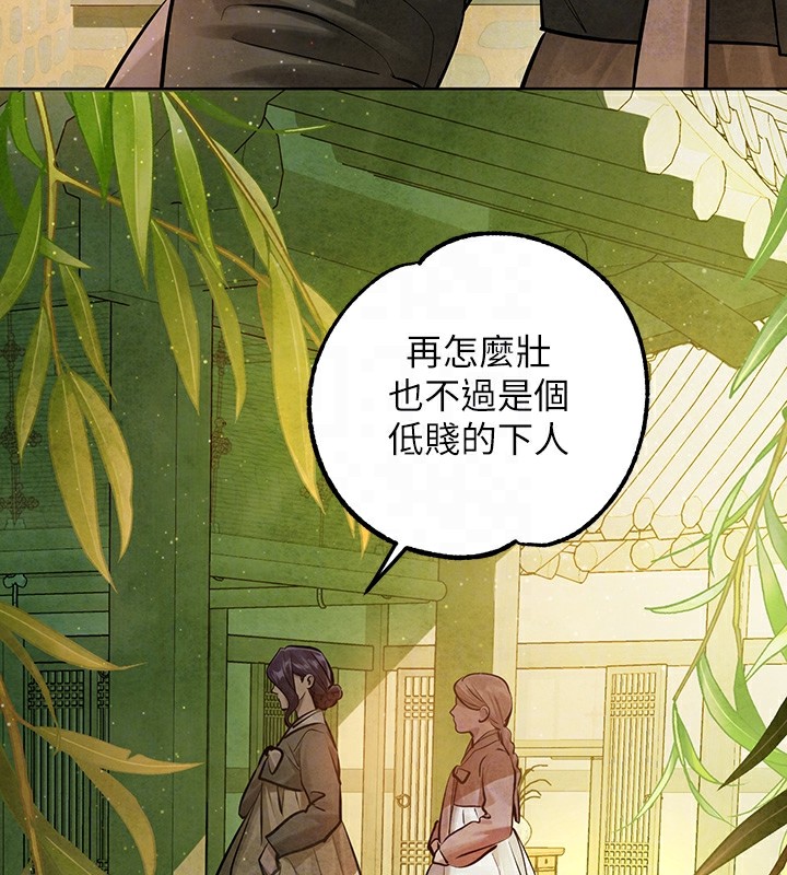 [韩国漫画] 富家女姐姐 剧情,熟女人妻,巨乳大奶#[188P]-104