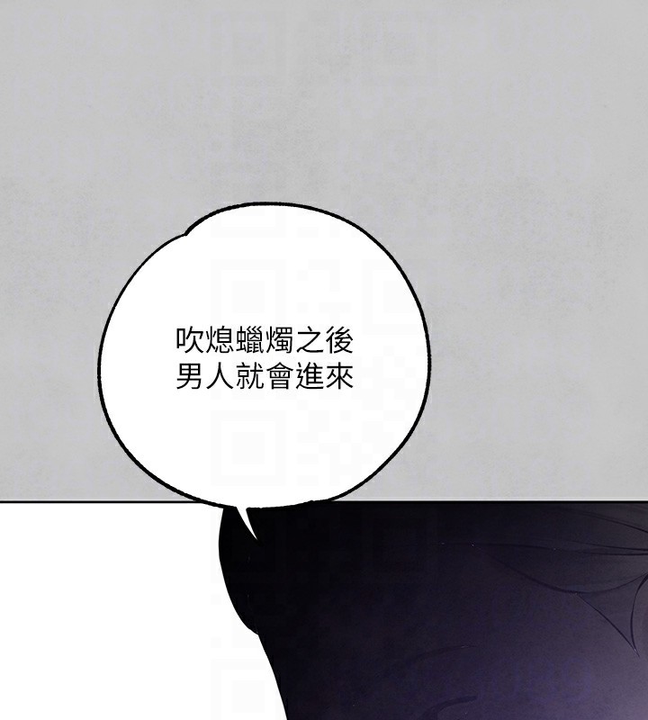 [韩国漫画] 富家女姐姐 剧情,熟女人妻,巨乳大奶#[188P]-117