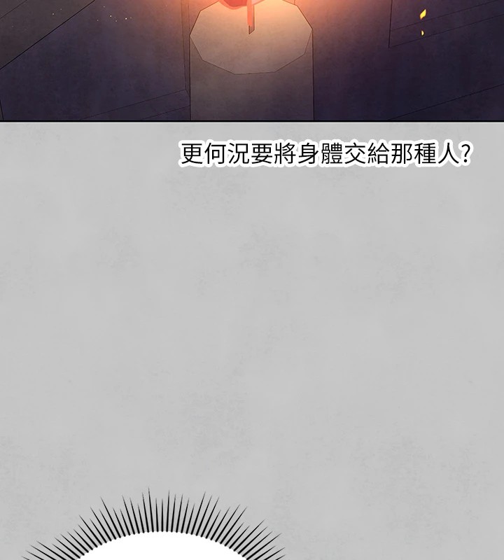 [韩国漫画] 富家女姐姐 剧情,熟女人妻,巨乳大奶#[188P]-121