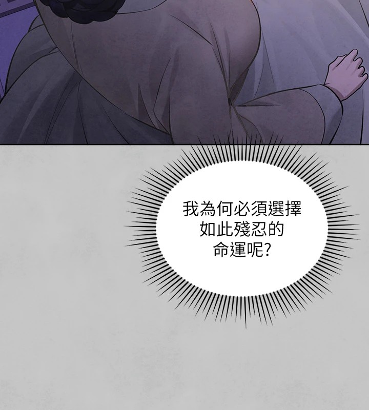[韩国漫画] 富家女姐姐 剧情,熟女人妻,巨乳大奶#[188P]-123
