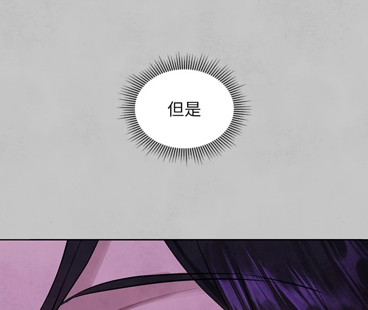 [韩国漫画] 富家女姐姐 剧情,熟女人妻,巨乳大奶#[188P]-124