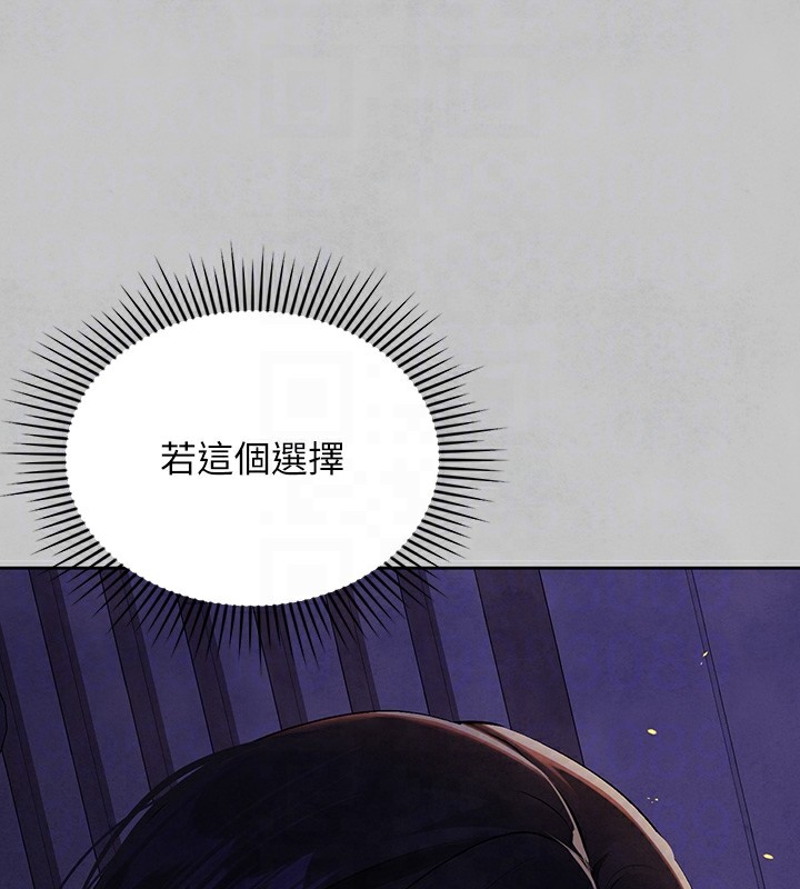 [韩国漫画] 富家女姐姐 剧情,熟女人妻,巨乳大奶#[188P]-126