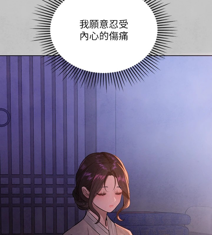 [韩国漫画] 富家女姐姐 剧情,熟女人妻,巨乳大奶#[188P]-130