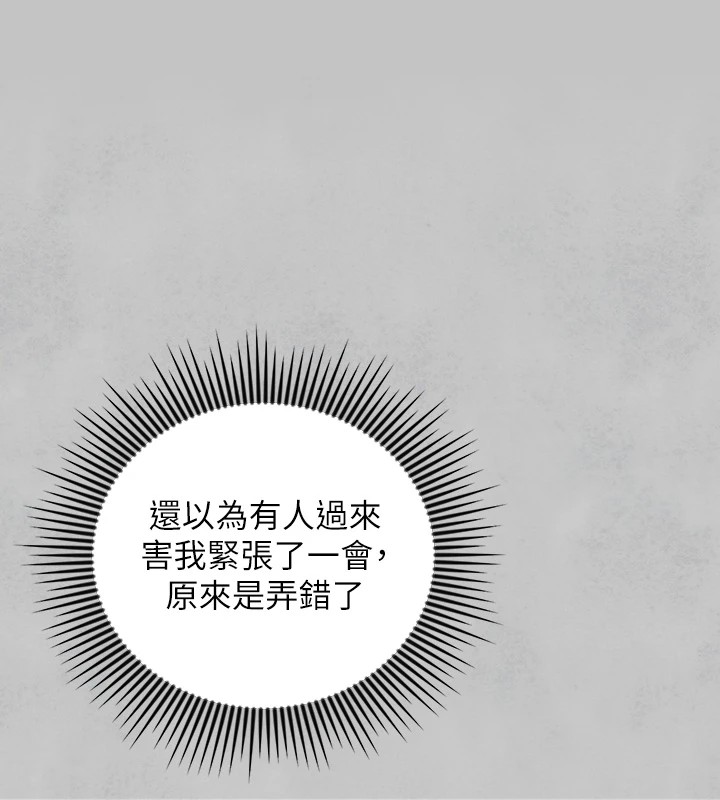 [韩国漫画] 富家女姐姐 剧情,熟女人妻,巨乳大奶#[188P]-140