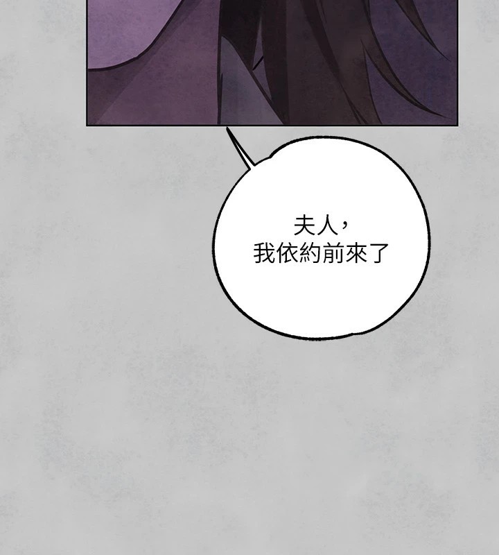 [韩国漫画] 富家女姐姐 剧情,熟女人妻,巨乳大奶#[188P]-160