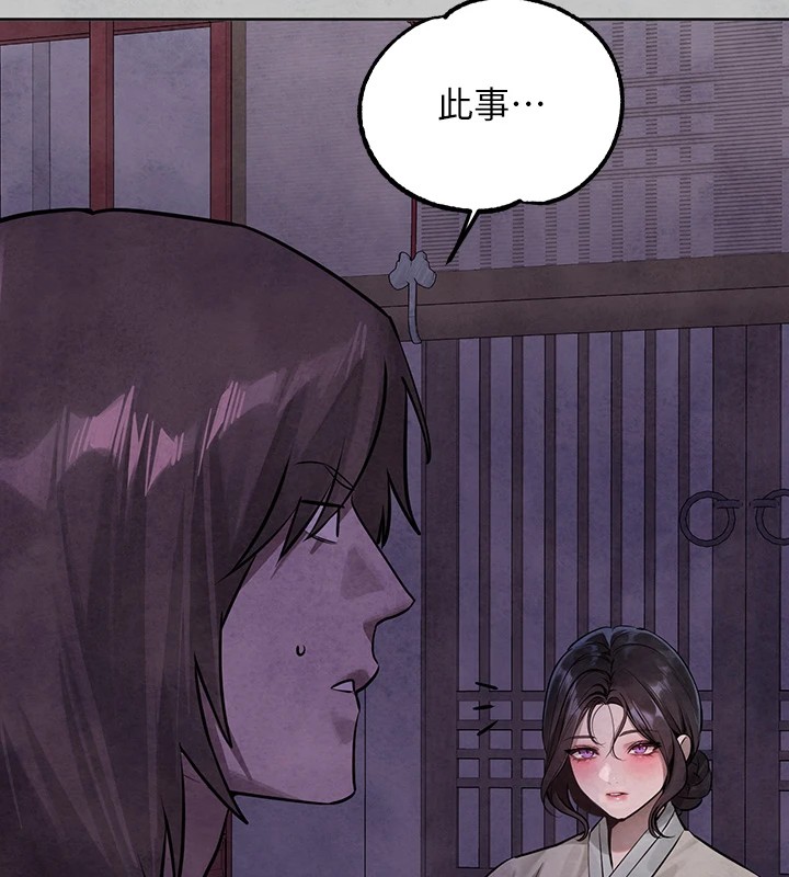 [韩国漫画] 富家女姐姐 剧情,熟女人妻,巨乳大奶#[188P]-165