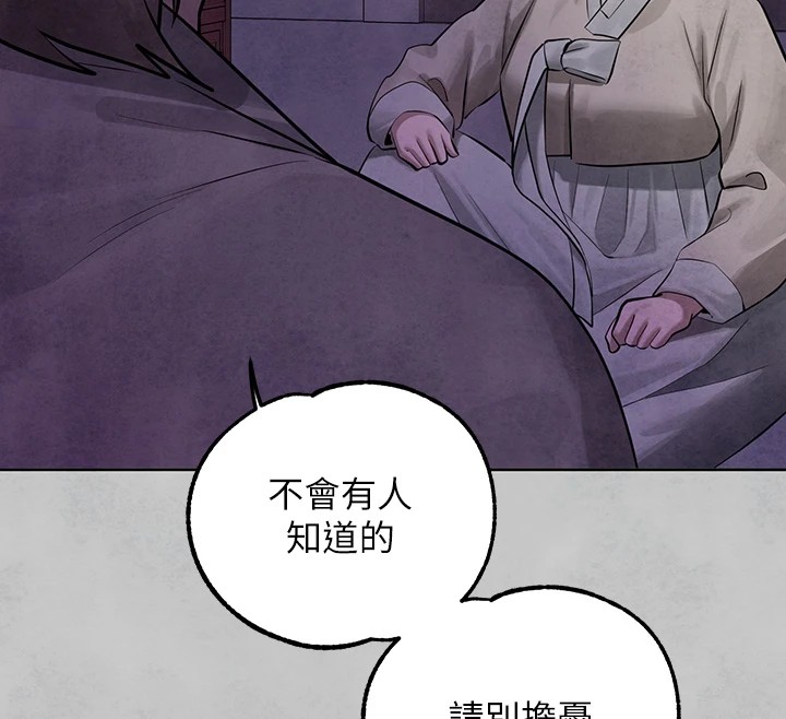 [韩国漫画] 富家女姐姐 剧情,熟女人妻,巨乳大奶#[188P]-166