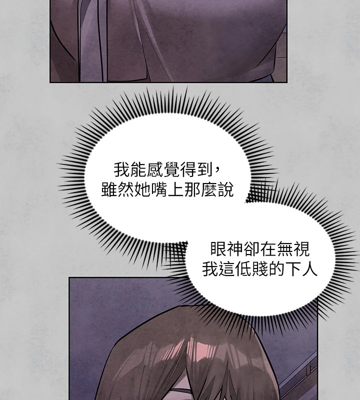 [韩国漫画] 富家女姐姐 剧情,熟女人妻,巨乳大奶#[188P]-169