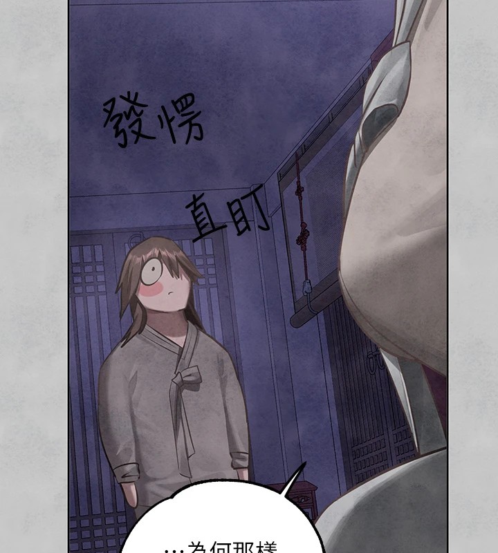 [韩国漫画] 富家女姐姐 剧情,熟女人妻,巨乳大奶#[188P]-173