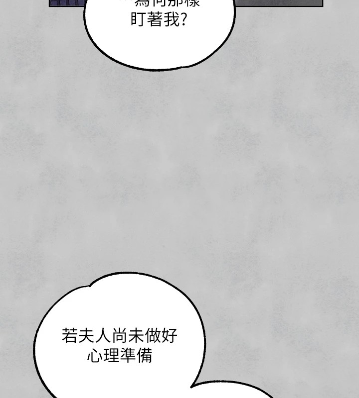 [韩国漫画] 富家女姐姐 剧情,熟女人妻,巨乳大奶#[188P]-174