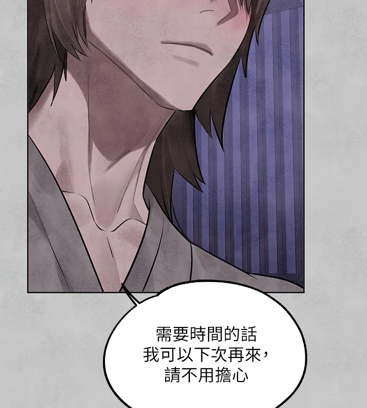 [韩国漫画] 富家女姐姐 剧情,熟女人妻,巨乳大奶#[188P]-176