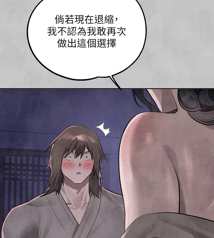 [韩国漫画] 富家女姐姐 剧情,熟女人妻,巨乳大奶#[188P]-180