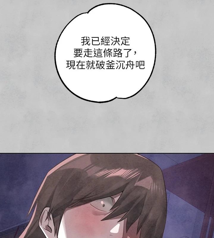 [韩国漫画] 富家女姐姐 剧情,熟女人妻,巨乳大奶#[188P]-182