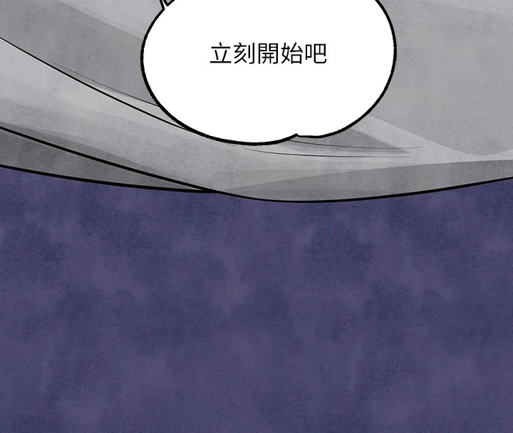 [韩国漫画] 富家女姐姐 剧情,熟女人妻,巨乳大奶#[188P]-187