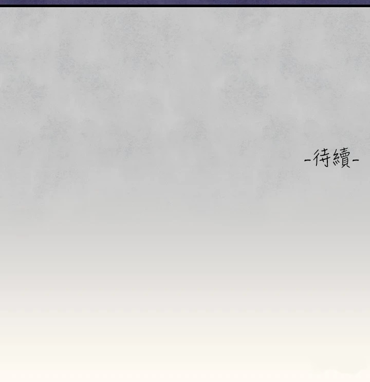 [韩国漫画] 富家女姐姐 剧情,熟女人妻,巨乳大奶#[188P]-188