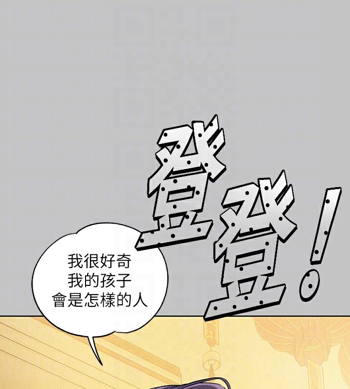 [韩国漫画] 富家女姐姐 剧情,熟女人妻,巨乳大奶#[188P]-21