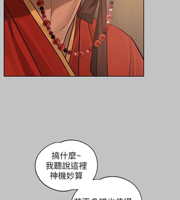 [韩国漫画] 富家女姐姐 剧情,熟女人妻,巨乳大奶#[188P]-26