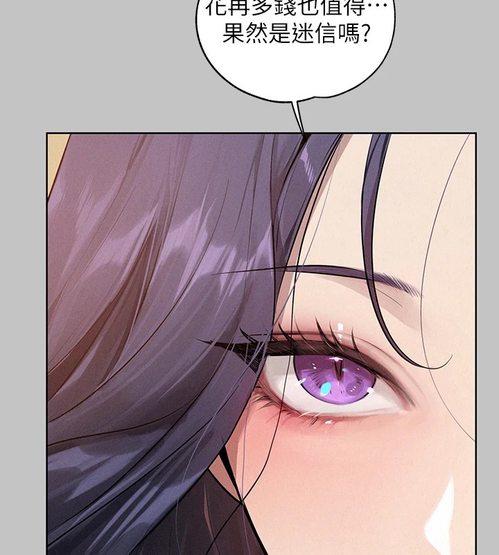 [韩国漫画] 富家女姐姐 剧情,熟女人妻,巨乳大奶#[188P]-27
