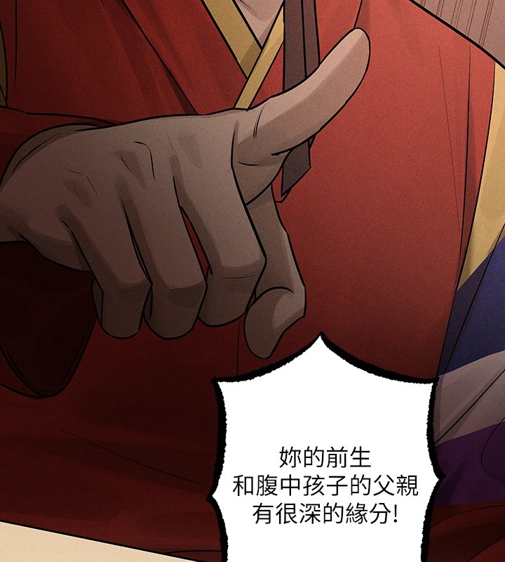 [韩国漫画] 富家女姐姐 剧情,熟女人妻,巨乳大奶#[188P]-42