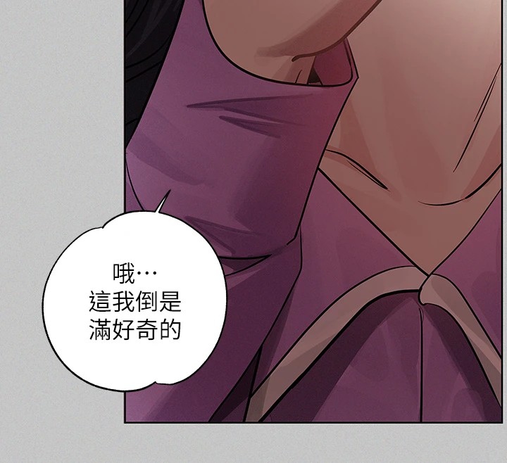 [韩国漫画] 富家女姐姐 剧情,熟女人妻,巨乳大奶#[188P]-47