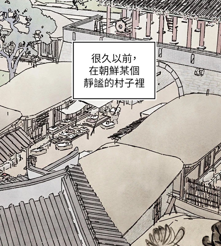 [韩国漫画] 富家女姐姐 剧情,熟女人妻,巨乳大奶#[188P]-57