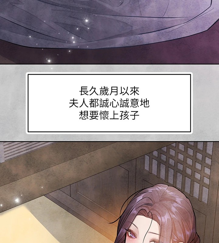 [韩国漫画] 富家女姐姐 剧情,熟女人妻,巨乳大奶#[188P]-60