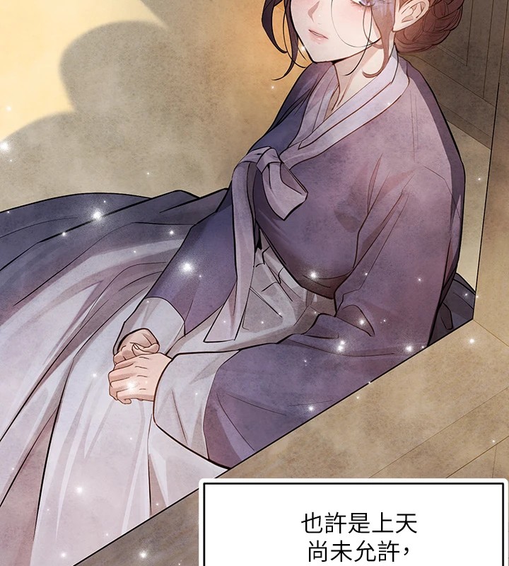 [韩国漫画] 富家女姐姐 剧情,熟女人妻,巨乳大奶#[188P]-61