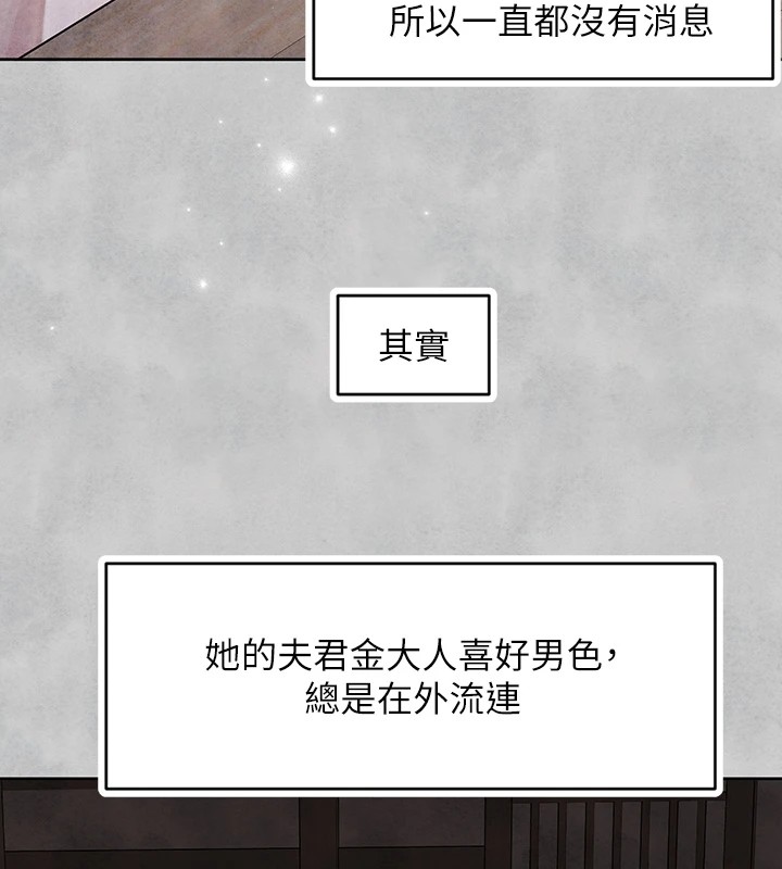 [韩国漫画] 富家女姐姐 剧情,熟女人妻,巨乳大奶#[188P]-62